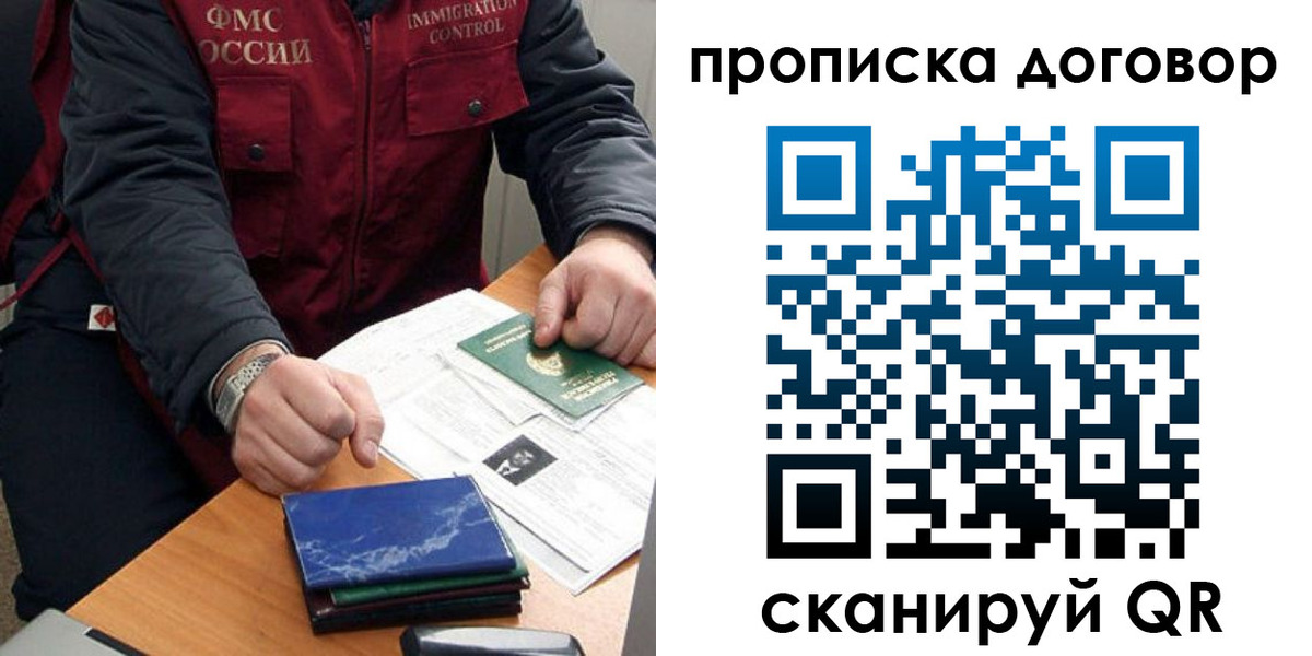 регистрация для школы в Ульяновской области