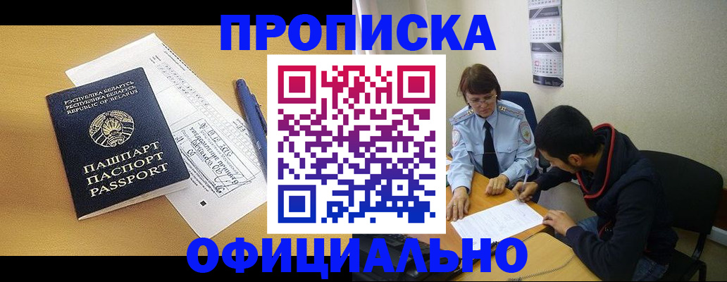временная регистрация для школы в Ульяновской области