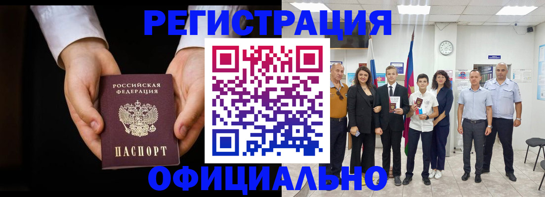 временная регистрация гарантия в Ульяновской области