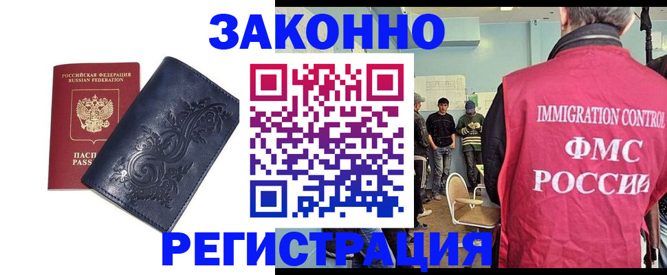 временная регистрация госуслуги в Ульяновской области