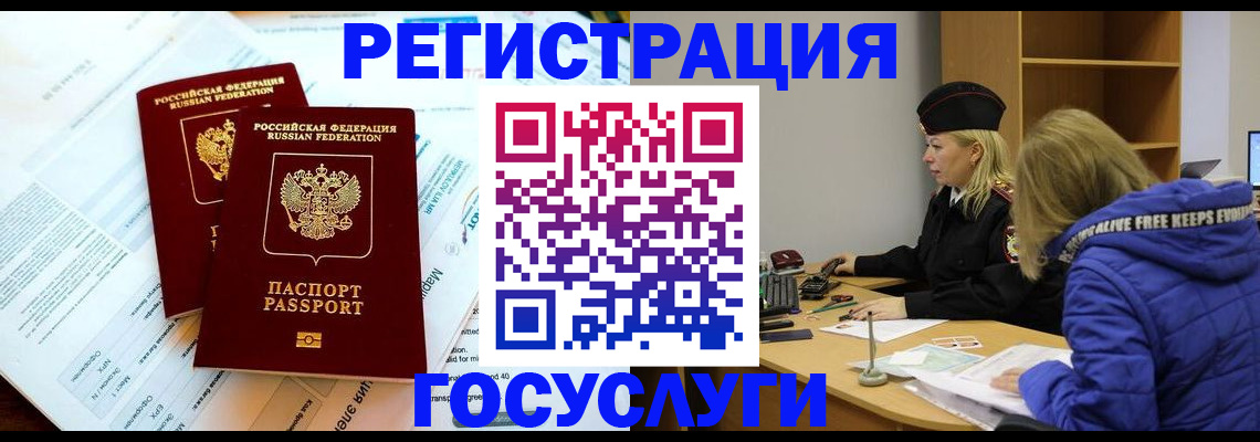 прописка поиск в Ульяновской области