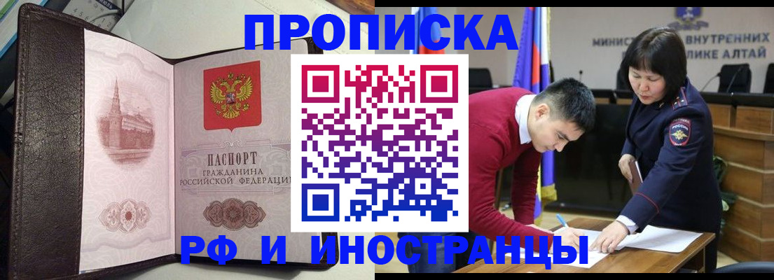 временная регистрация в квартире в Ульяновской области